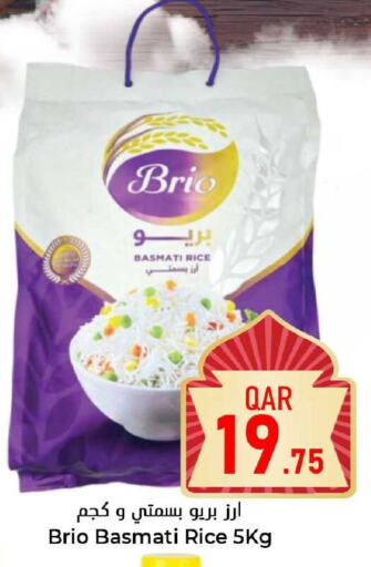 Basmati / Biryani Rice available at Dana Hypermarket in Qatar - Al Rayyan