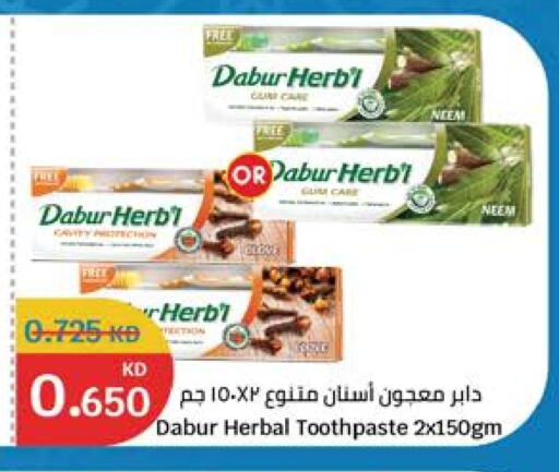 DABUR Toothpaste available at City Hypermarket in Kuwait - Kuwait City