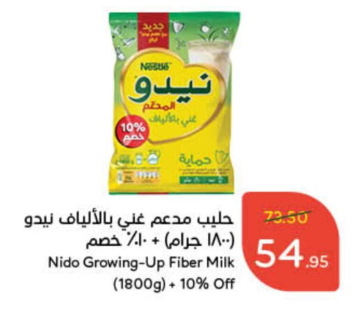 NIDO Milk Powder available at Hyper Panda in KSA, Saudi Arabia, Saudi - Qatif