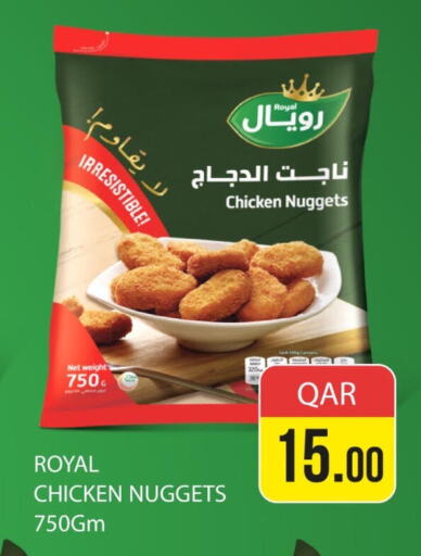 Chicken Nuggets available at Paris Hypermarket in Qatar - Al Rayyan