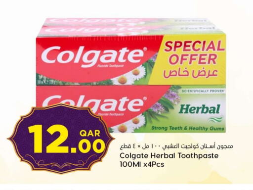 COLGATE Toothpaste available at Dana Hypermarket in Qatar - Al-Shahaniya