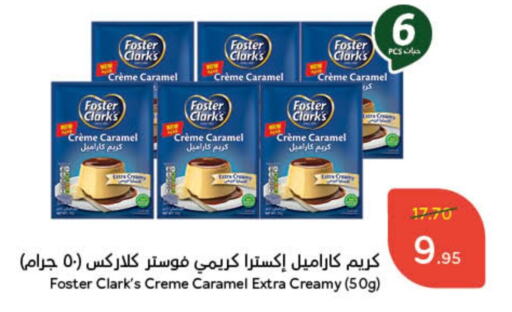 available at Hyper Panda in KSA, Saudi Arabia, Saudi - Hafar Al Batin