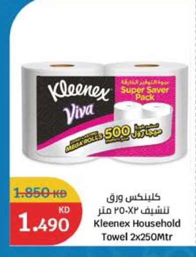 KLEENEX available at City Hypermarket in Kuwait - Kuwait City