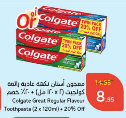 COLGATE Toothpaste available at Hyper Panda in KSA, Saudi Arabia, Saudi - Al Hasa