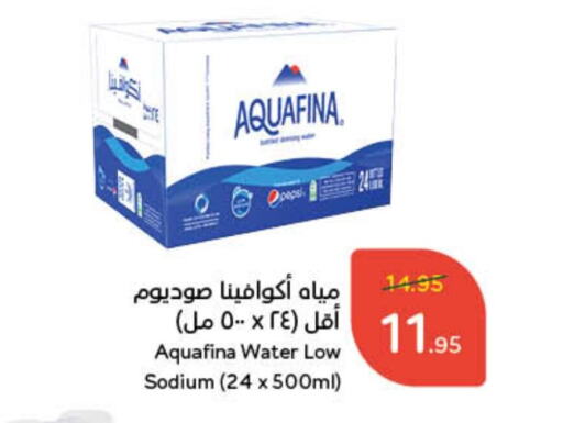 AQUAFINA available at Hyper Panda in KSA, Saudi Arabia, Saudi - Abha