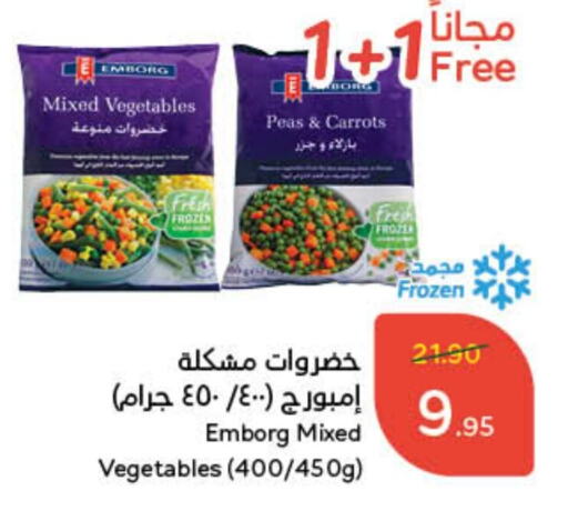 Peas available at Hyper Panda in KSA, Saudi Arabia, Saudi - Al Hasa