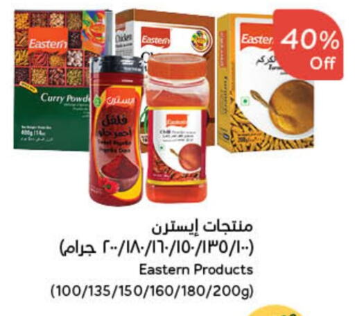 EASTERN available at Hyper Panda in KSA, Saudi Arabia, Saudi - Wadi ad Dawasir