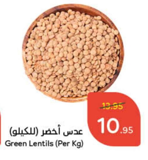 available at Hyper Panda in KSA, Saudi Arabia, Saudi - Al Hasa