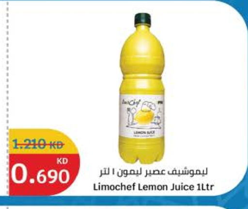 Lemon available at سيتي هايبرماركت in الكويت - محافظة الجهراء