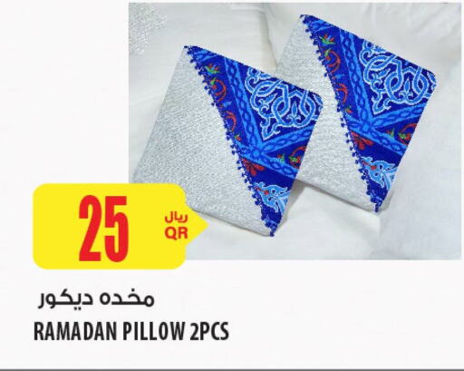 available at شركة الميرة للمواد الاستهلاكية in قطر - الدوحة