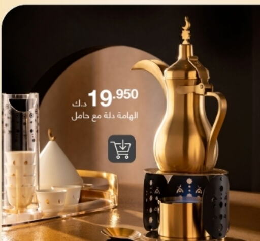 available at Abyat in Kuwait - Kuwait City