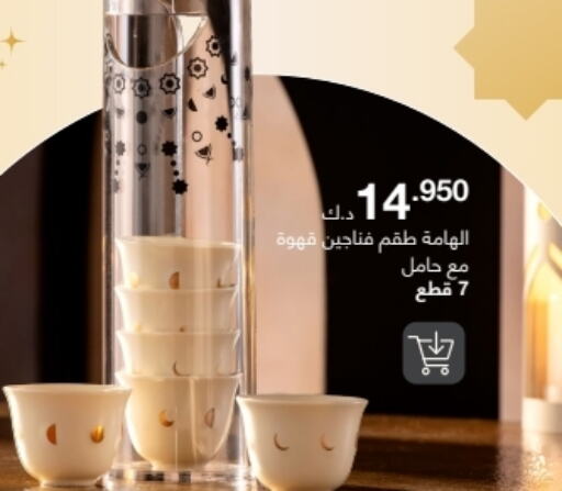 available at Abyat in Kuwait - Kuwait City