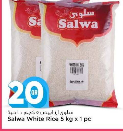 White Rice available at Safari Hypermarket in Qatar - Doha