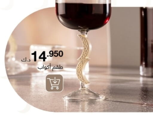 available at أبيات in الكويت - مدينة الكويت