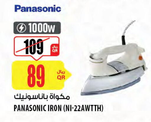 PANASONIC Ironbox available at Al Meera in Qatar - Al Wakra