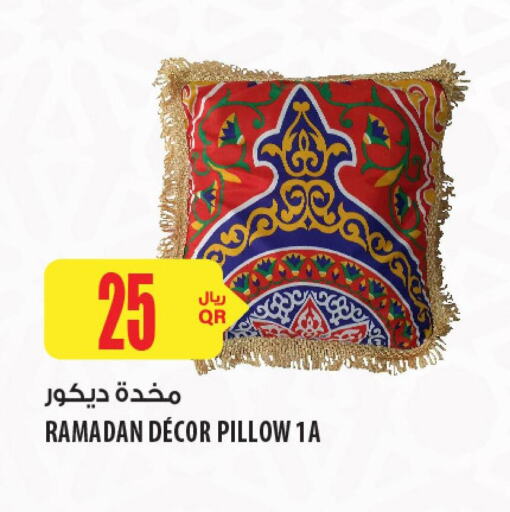 available at شركة الميرة للمواد الاستهلاكية in قطر - الدوحة