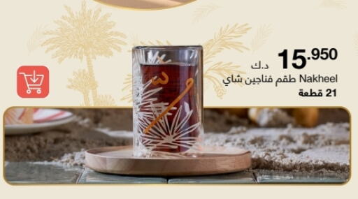 available at Abyat in Kuwait - Kuwait City