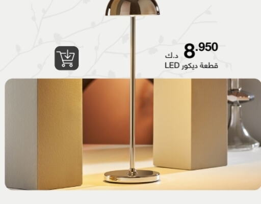 available at Abyat in Kuwait - Kuwait City