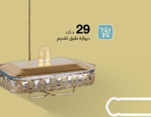 available at أبيات in الكويت - مدينة الكويت