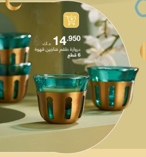 available at أبيات in الكويت - مدينة الكويت