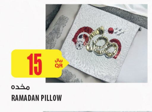 available at شركة الميرة للمواد الاستهلاكية in قطر - الدوحة