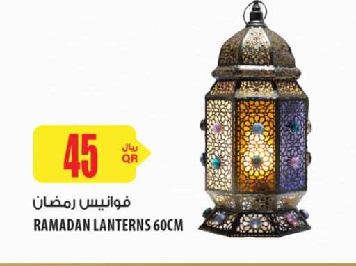 available at شركة الميرة للمواد الاستهلاكية in قطر - الدوحة