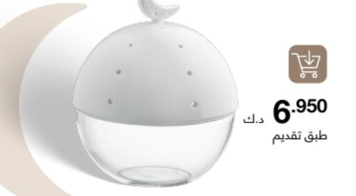 available at أبيات in الكويت - مدينة الكويت