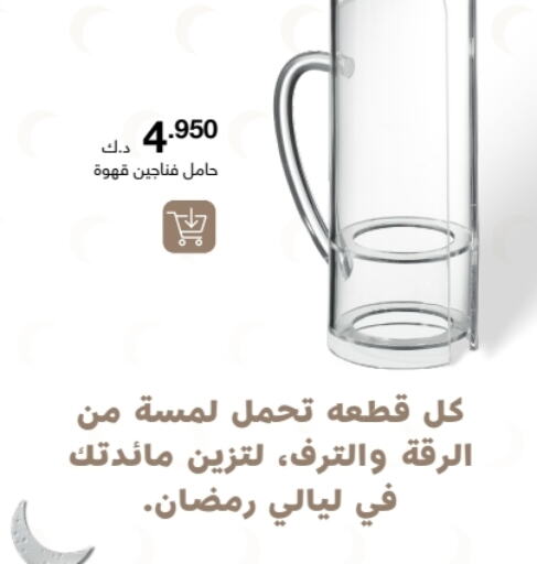 available at أبيات in الكويت - مدينة الكويت