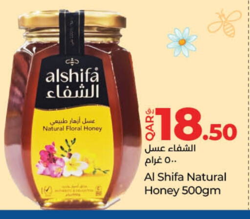 AL SHIFA Honey available at LuLu Hypermarket in Qatar - Al Wakra