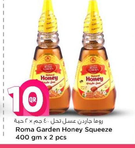 Honey available at Safari Hypermarket in Qatar - Al Wakra