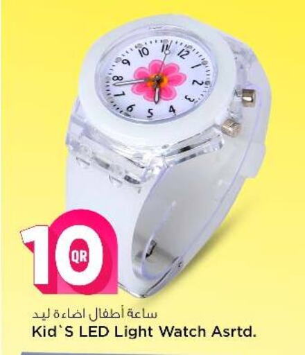 available at Safari Hypermarket in Qatar - Doha