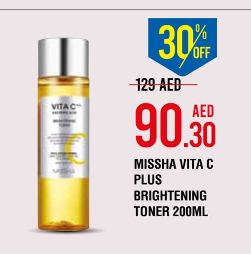 available at Life Pharmacy in UAE - Fujairah