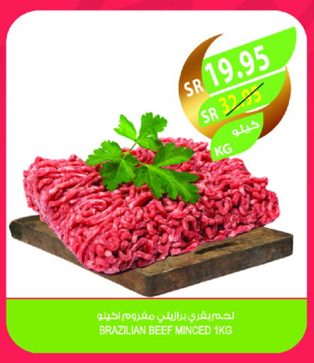 Beef available at Farm  in KSA, Saudi Arabia, Saudi - Hafar Al Batin