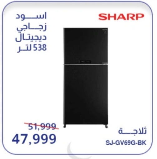 SHARP Refrigerator available at Abdul Aziz Store in Egypt - Cairo