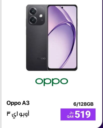 OPPO available at RP Tech in Qatar - Doha