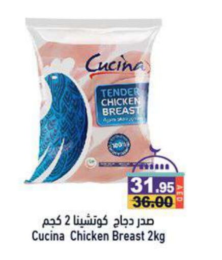 CUCINA Chicken Breast available at Aswaq Ramez in UAE - Dubai