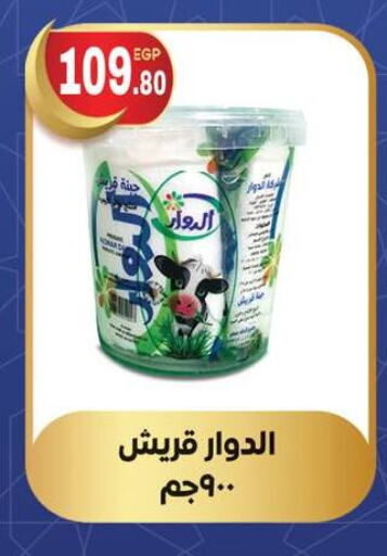 available at هايبر المنصورة in Egypt - القاهرة