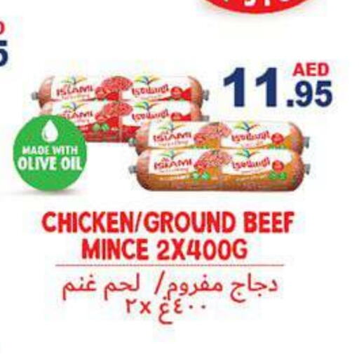 Minced Chicken available at Aswaq Ramez in UAE - Sharjah / Ajman