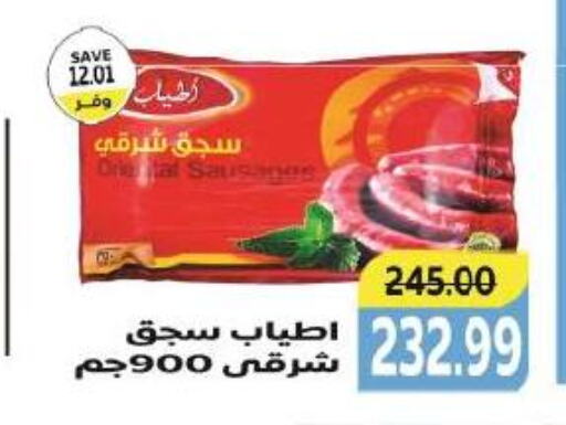 available at The Mart  in Egypt - Cairo