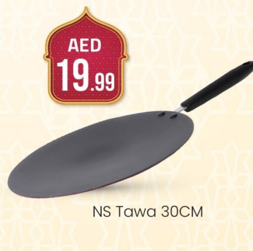 available at Al Madina  in UAE - Dubai