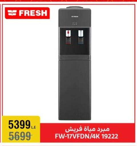 FRESH Water Dispenser available at Al Morshedy  in Egypt - Cairo