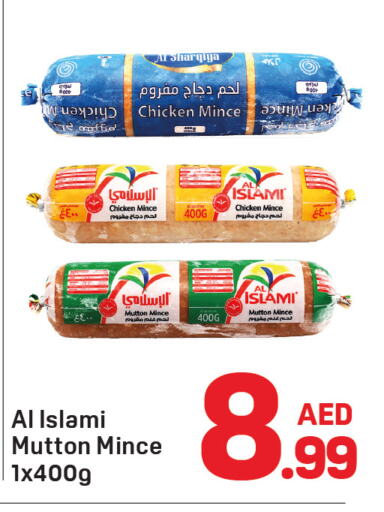 AL ISLAMI Minced Chicken available at Day to Day Department Store in UAE - Dubai