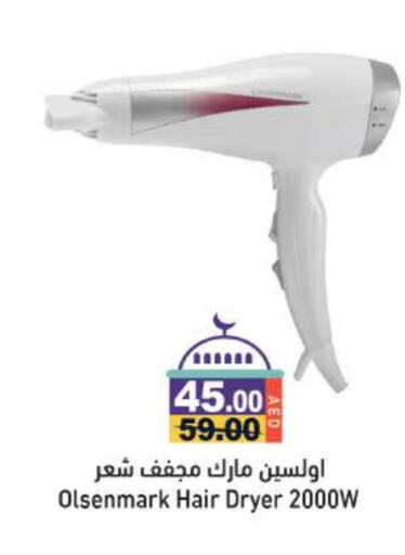 OLSENMARK Hair Appliances available at Aswaq Ramez in UAE - Dubai