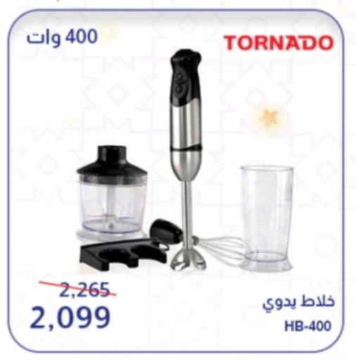 TORNADO Mixer / Grinder available at Abdul Aziz Store in Egypt - Cairo