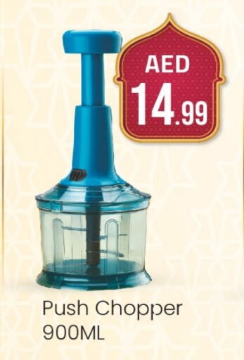 available at Al Madina  in UAE - Dubai