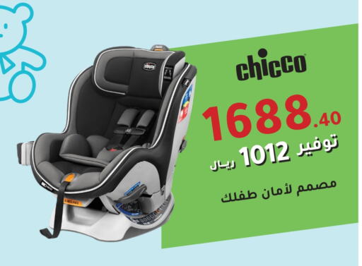 available at Nahdi in KSA, Saudi Arabia, Saudi - Saihat