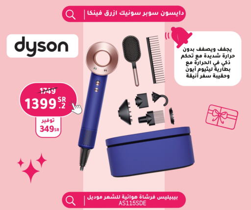 DYSON available at Nahdi in KSA, Saudi Arabia, Saudi - Jazan