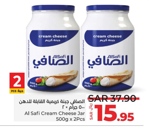 available at LULU Hypermarket in KSA, Saudi Arabia, Saudi - Saihat