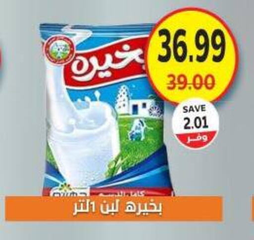 Laban available at The Mart  in Egypt - Cairo