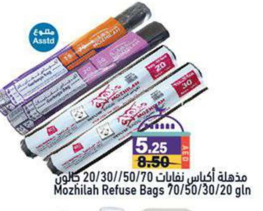 available at أسواق رامز in الإمارات العربية المتحدة , الامارات - دبي